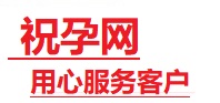 天山捐卵试管助孕机构-代媽网